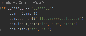 封裝測驗