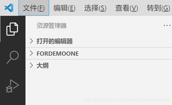 用vscode打開后的檔案夾狀態
