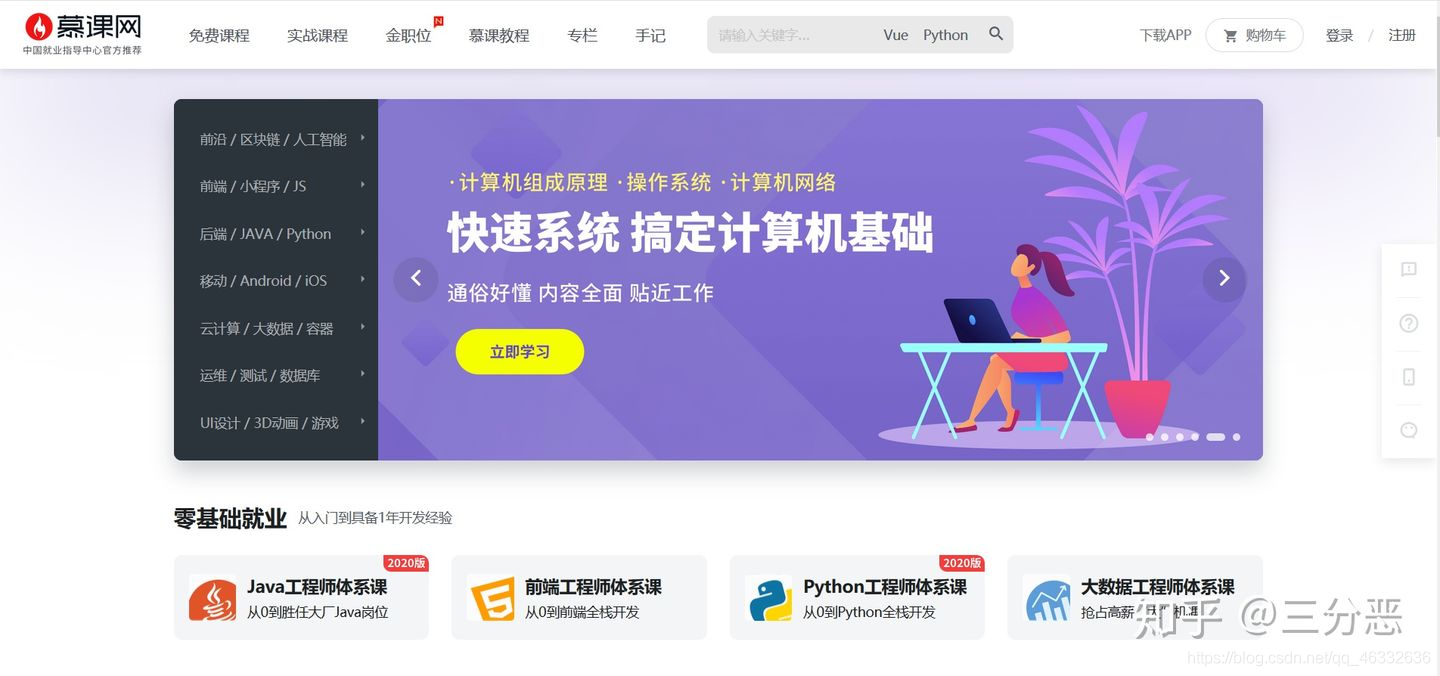 在這里插入圖片描述