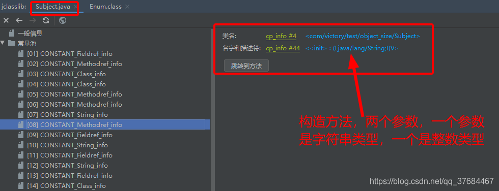 在這里插入圖片描述