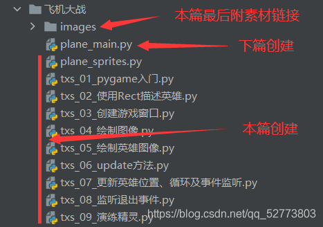 學習自B站黑馬程式員