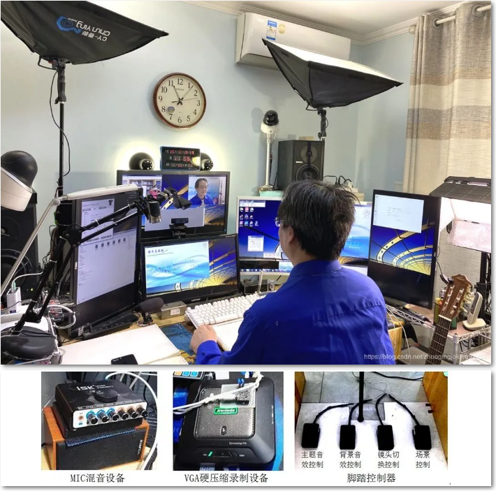 ▲ 卓老師在家錄制課程視頻
