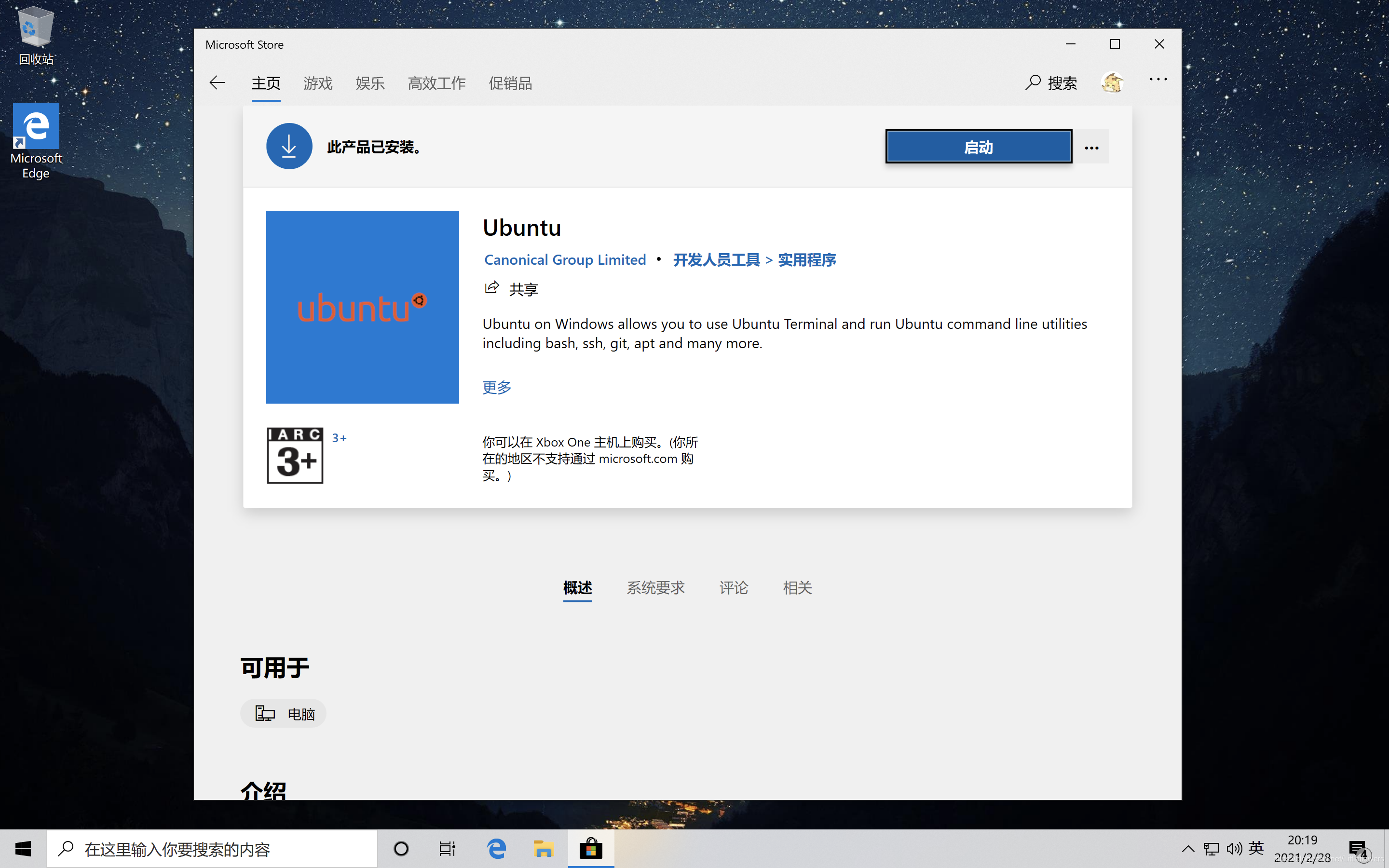 在這里插入圖片描述