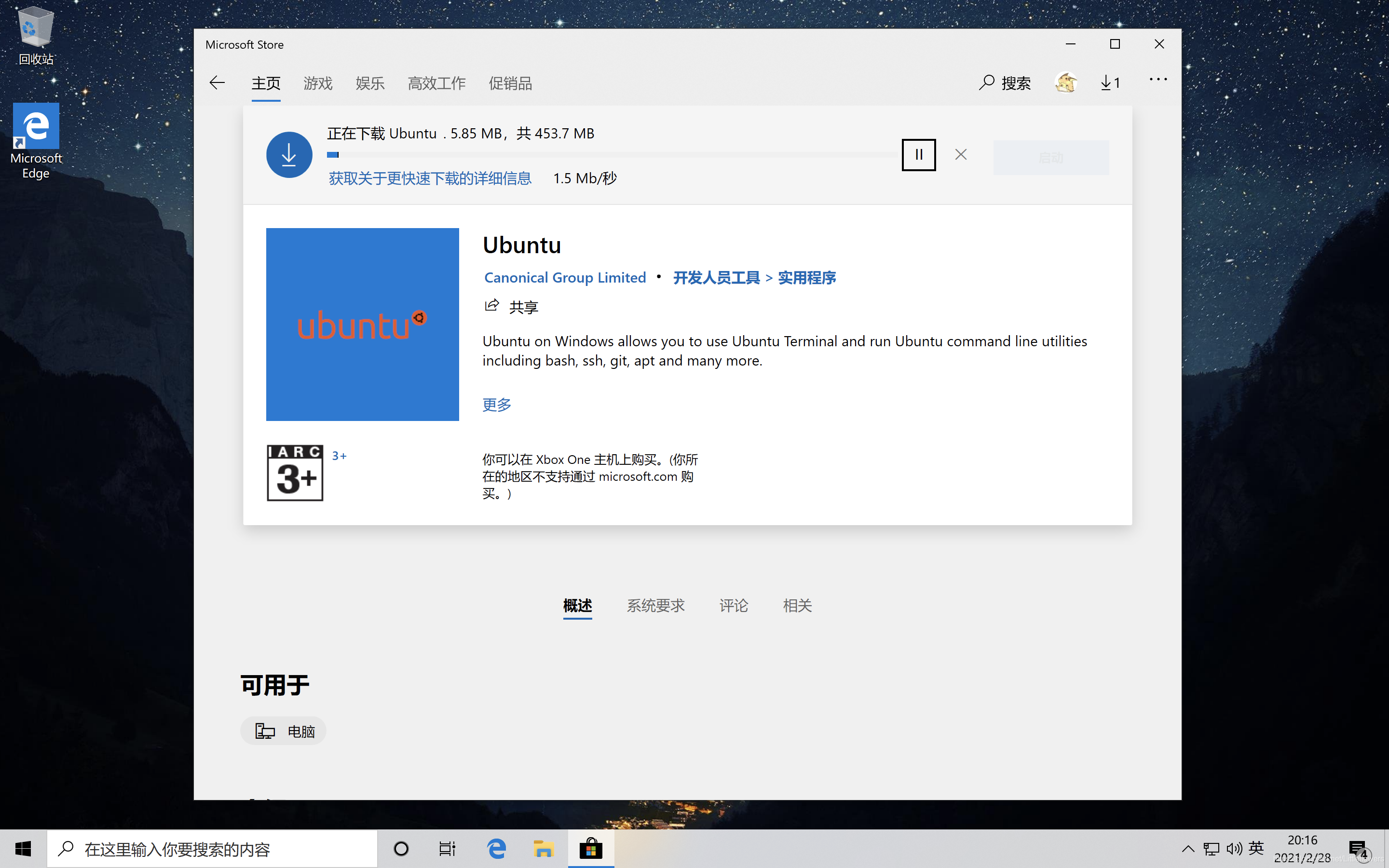 在這里插入圖片描述