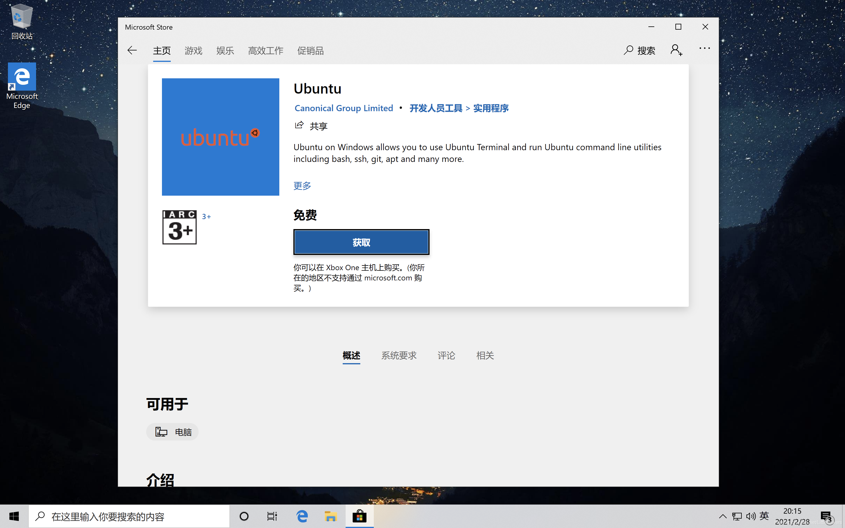在這里插入圖片描述