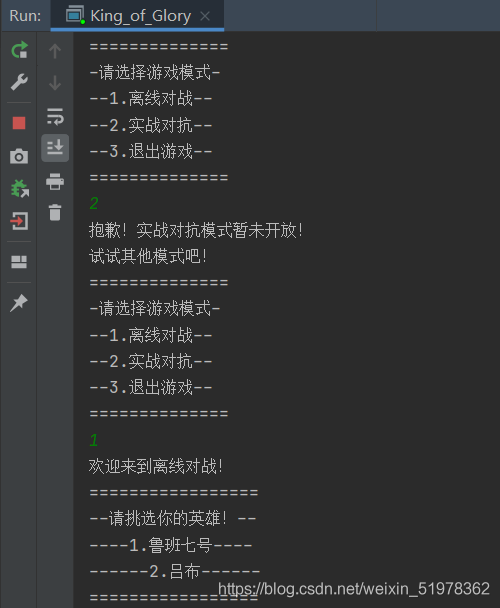 游戲模式選擇
