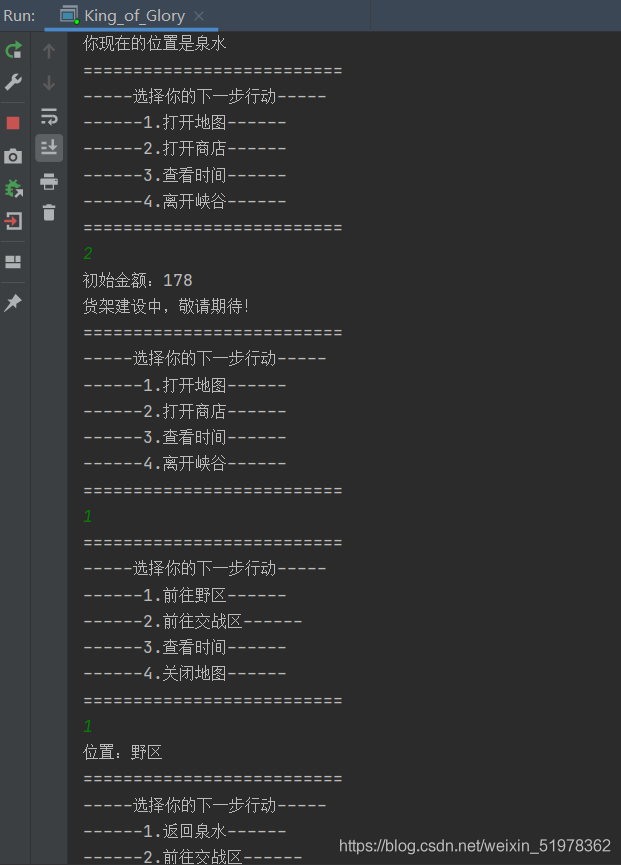 地圖通道