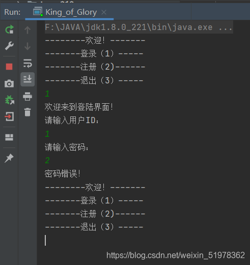 登陸失敗