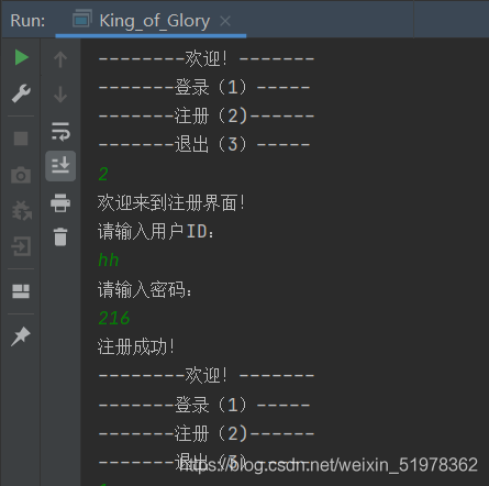 注冊