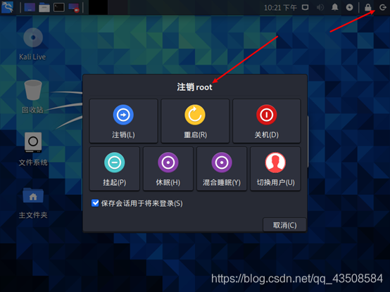 在這里插入圖片描述