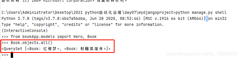 在這里插入圖片描述