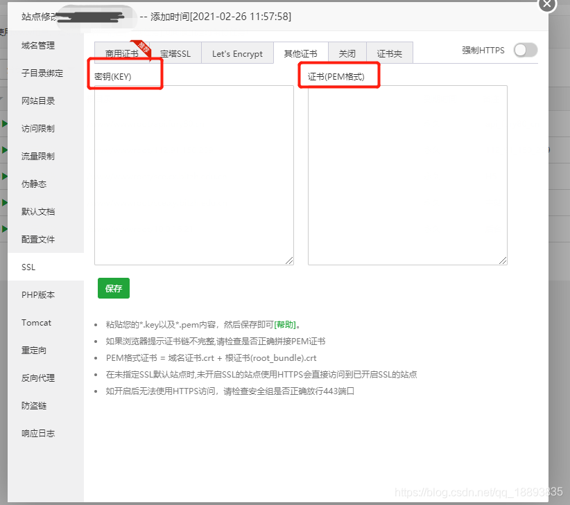 在這里插入圖片描述