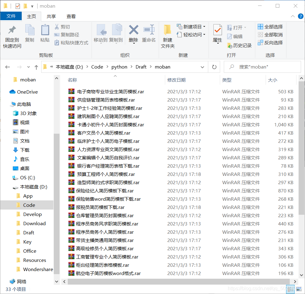 在這里插入圖片描述