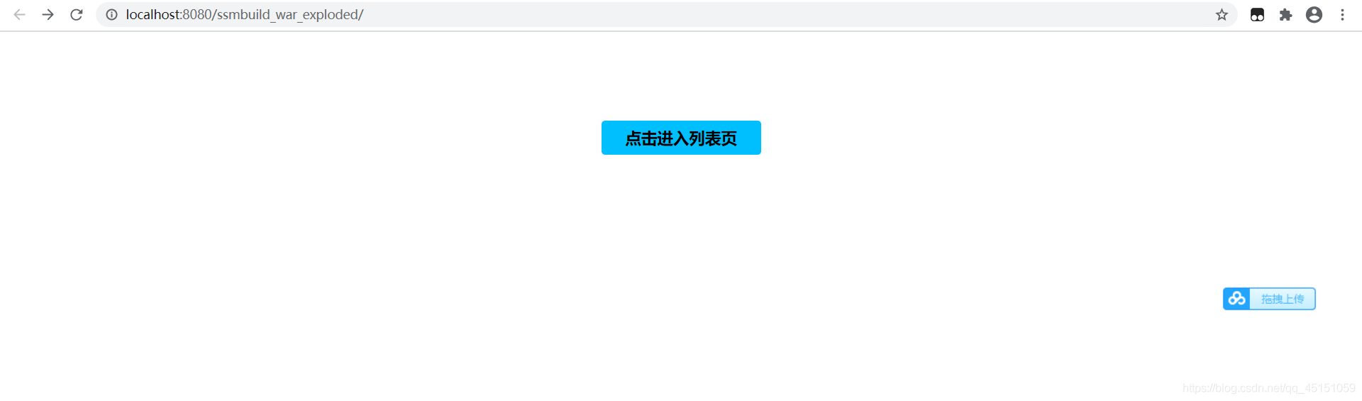 在這里插入圖片描述