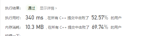 代碼執行效果