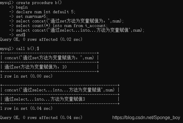 帶變數的存盤程序