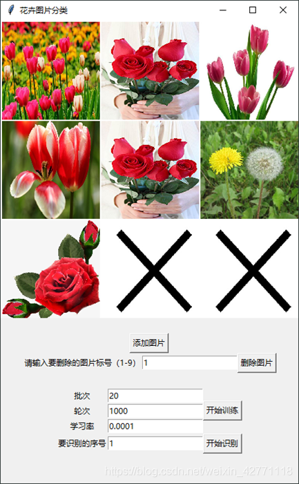 加入圖片后
