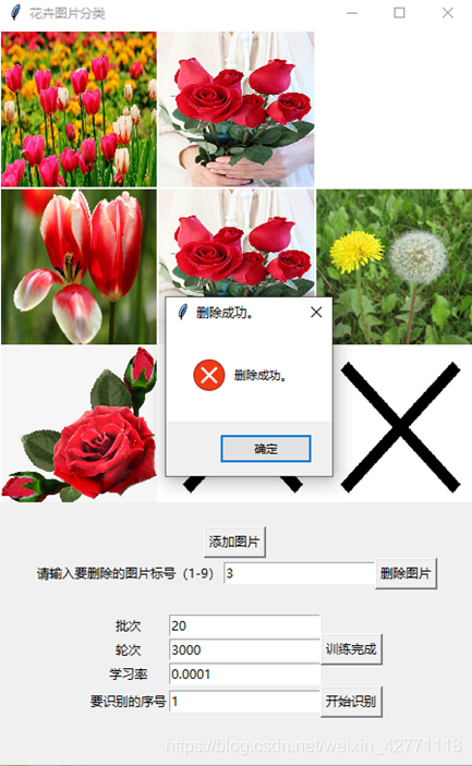 洗掉界面