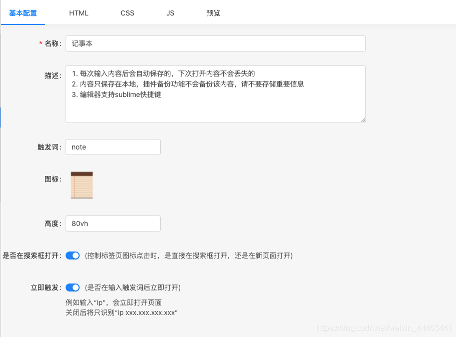 在這里插入圖片描述