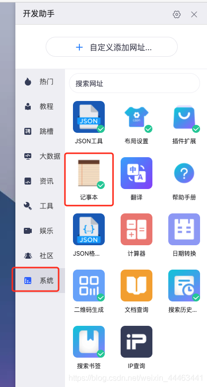 在這里插入圖片描述