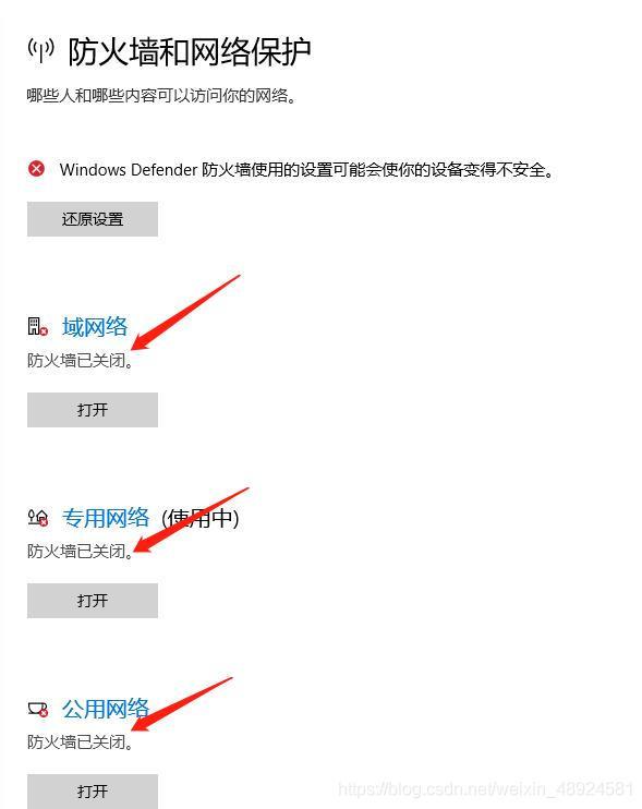 3三個均關閉