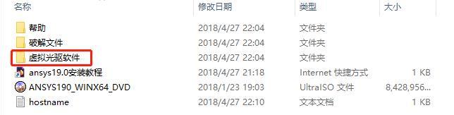 虛擬光驅