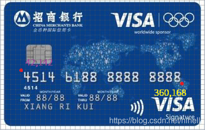 招商銀行信用卡卡號識別專案(第一篇),Python OpenCV 影像處理取經之旅第 53 篇