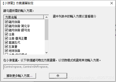 在這里插入圖片描述