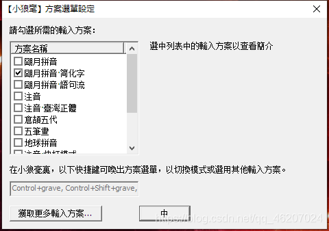 在這里插入圖片描述
