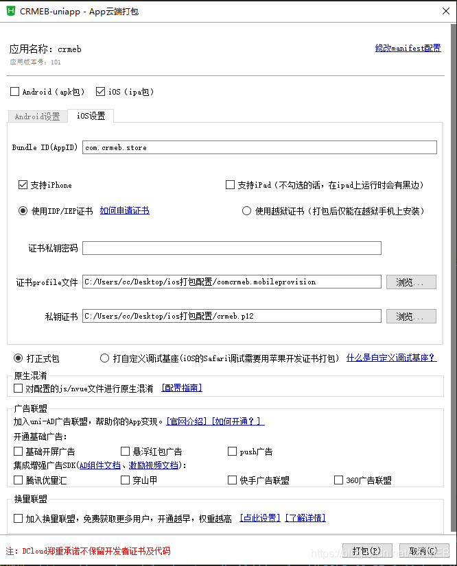 在這里插入圖片描述