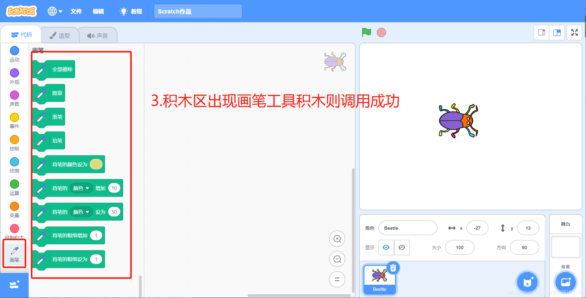 在這里插入圖片描述