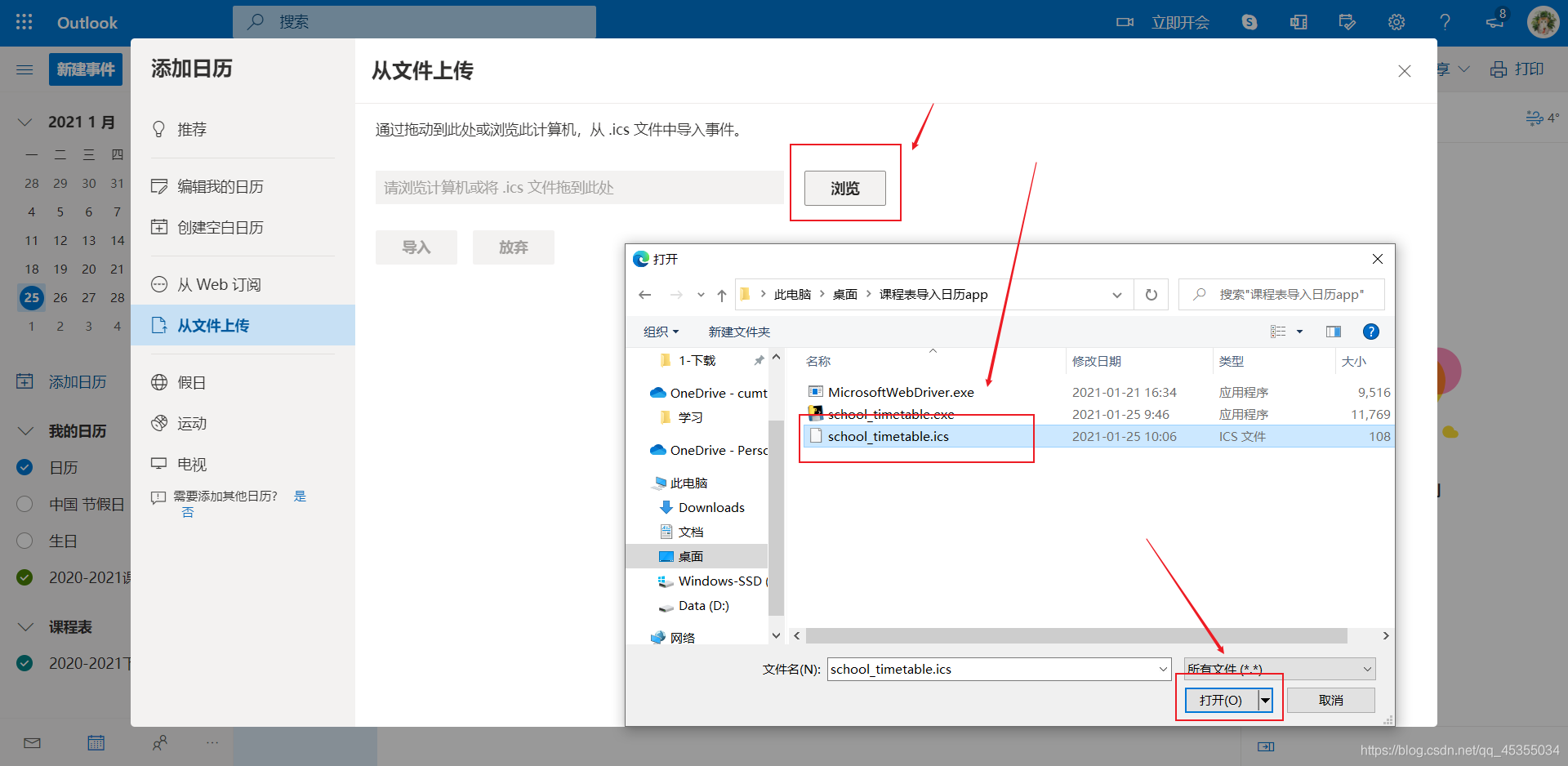 在這里插入圖片描述