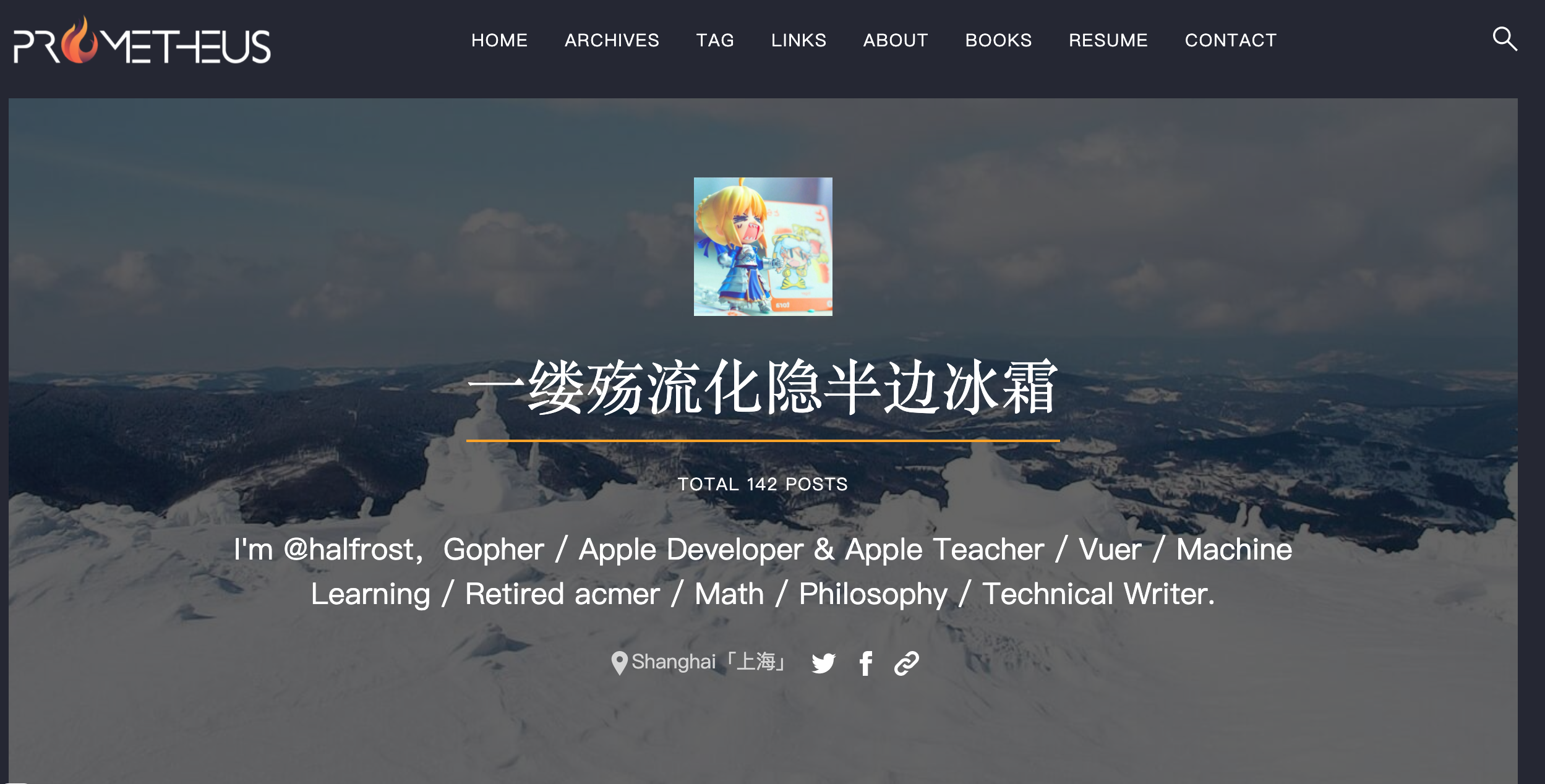 一縷殤流化隱半邊冰霜