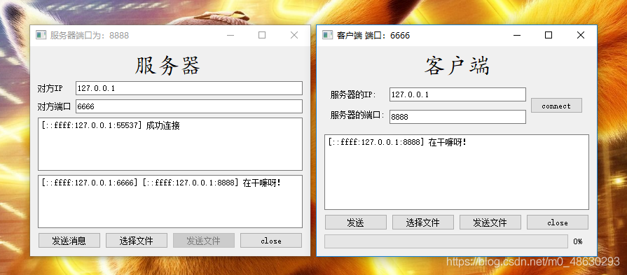 傳送文字訊息