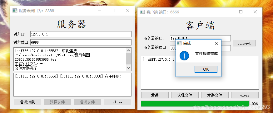 傳送圖片