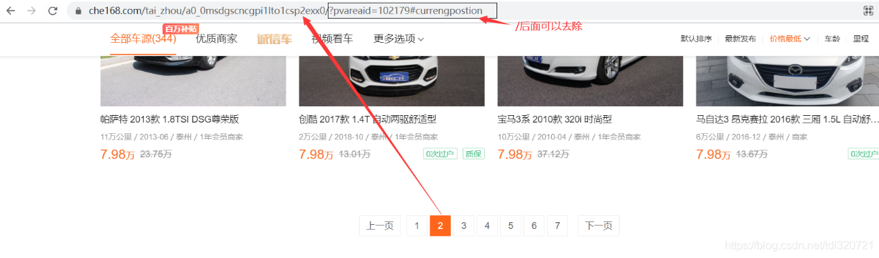 第二頁