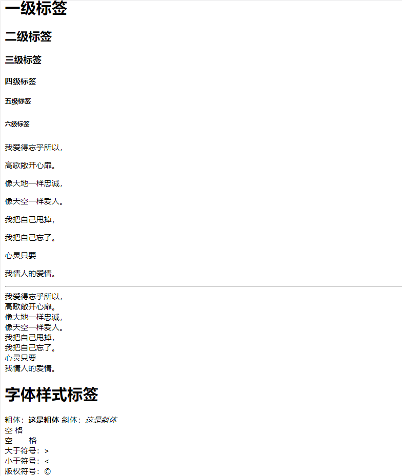 image-20210306140246347