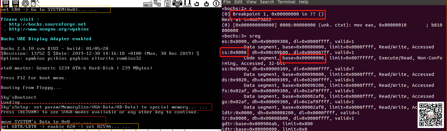 setup_log_img