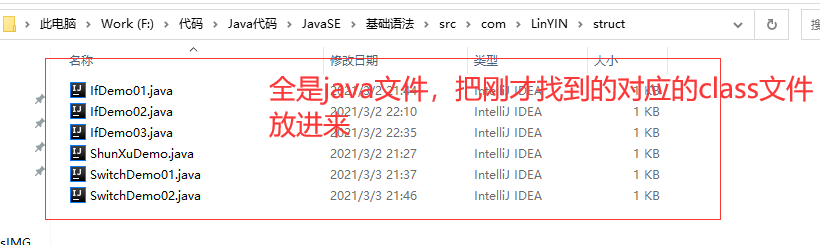 image-20210303215309995