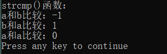 strcmp()函式
