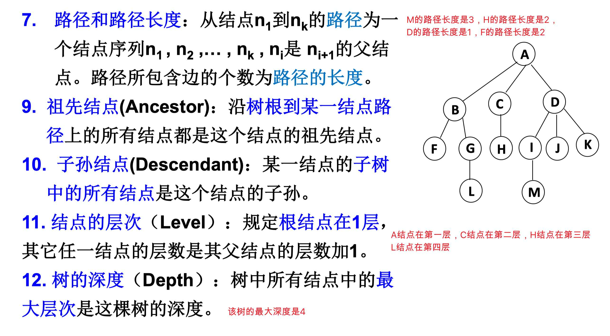 image-20210307112554292