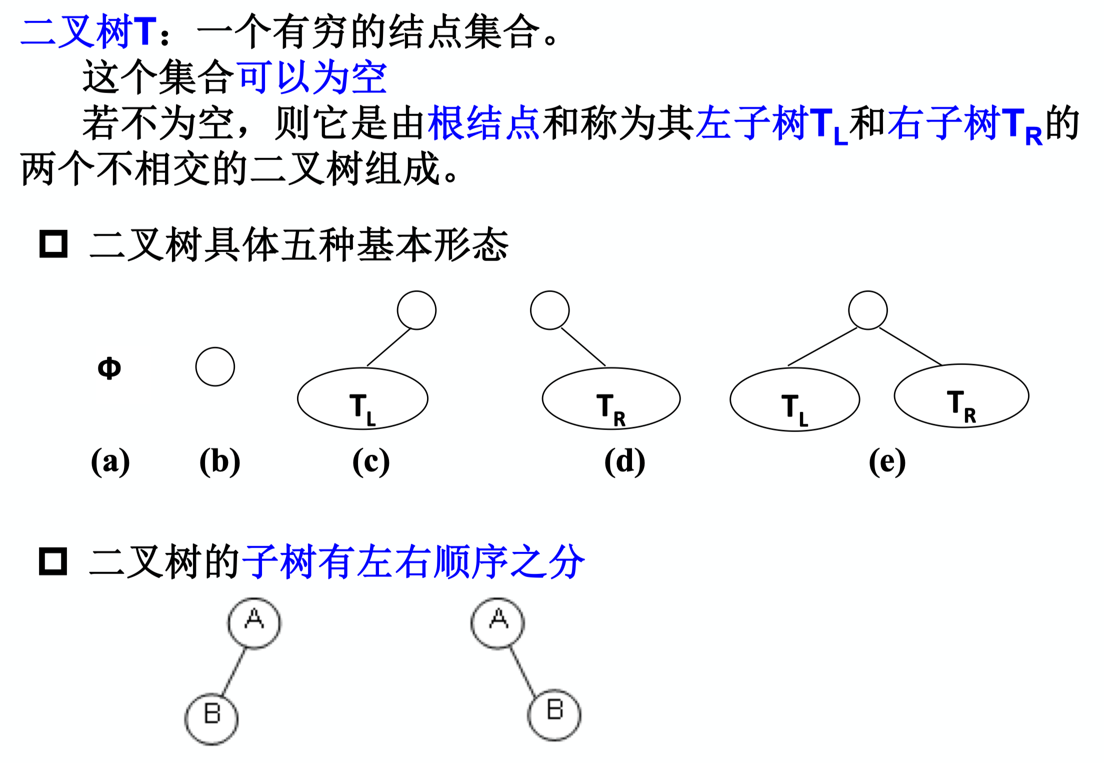 image-20210307113100634