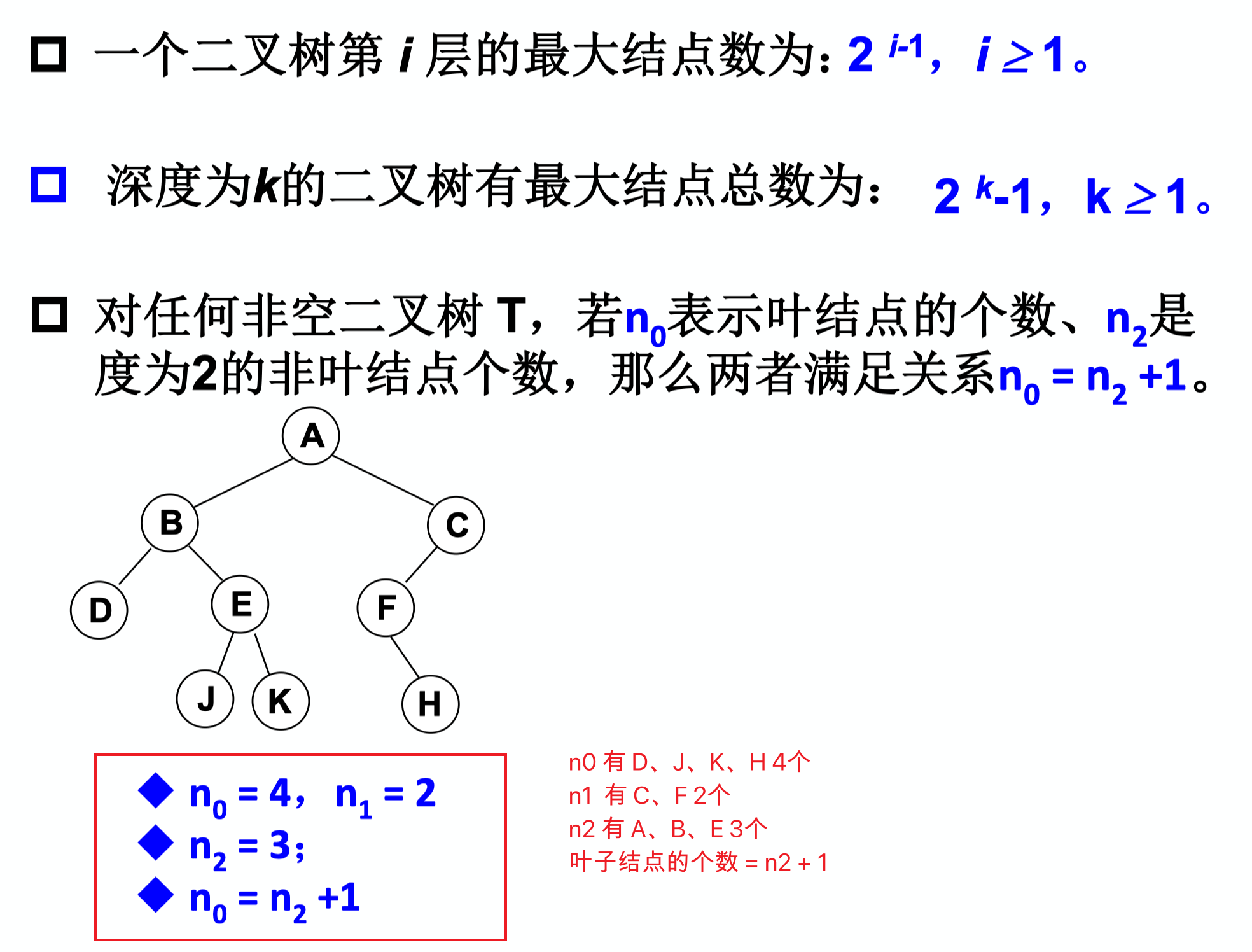 image-20210307115408927