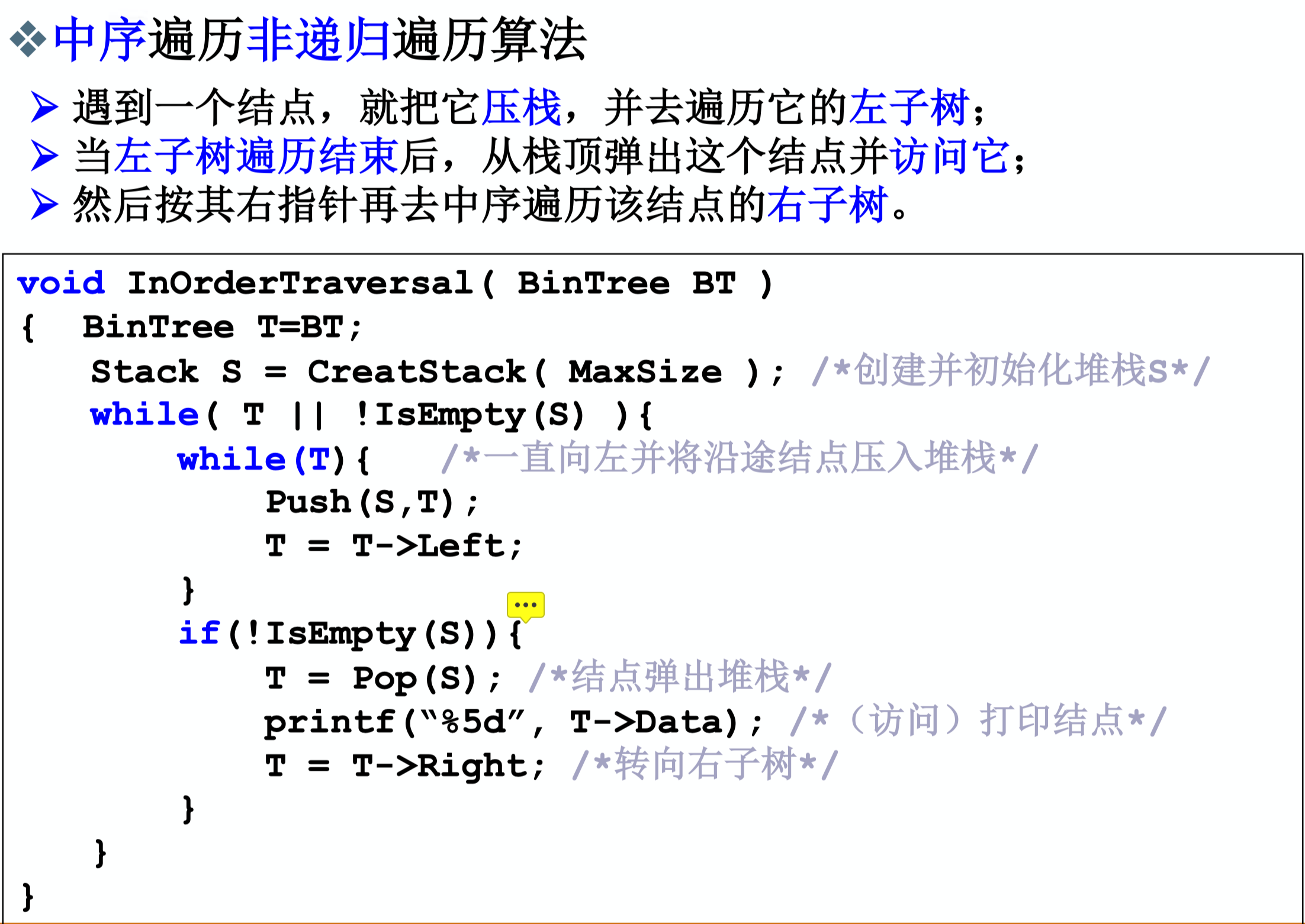 image-20210307141944235