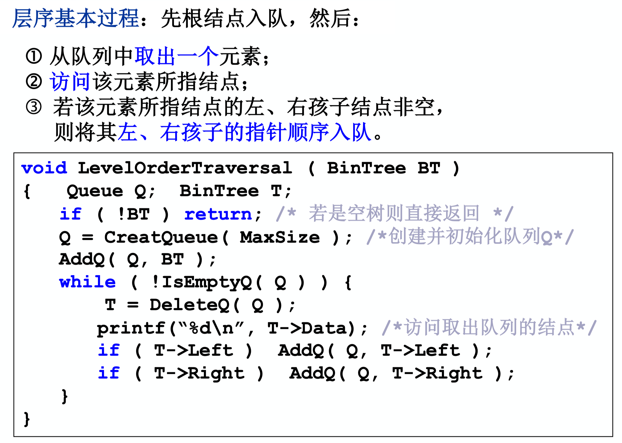 image-20210307163156260
