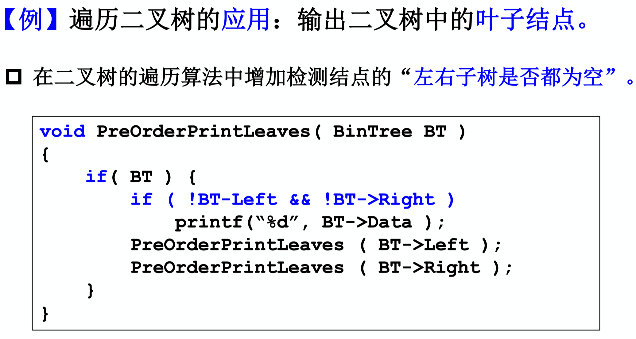 image-20210307164430545