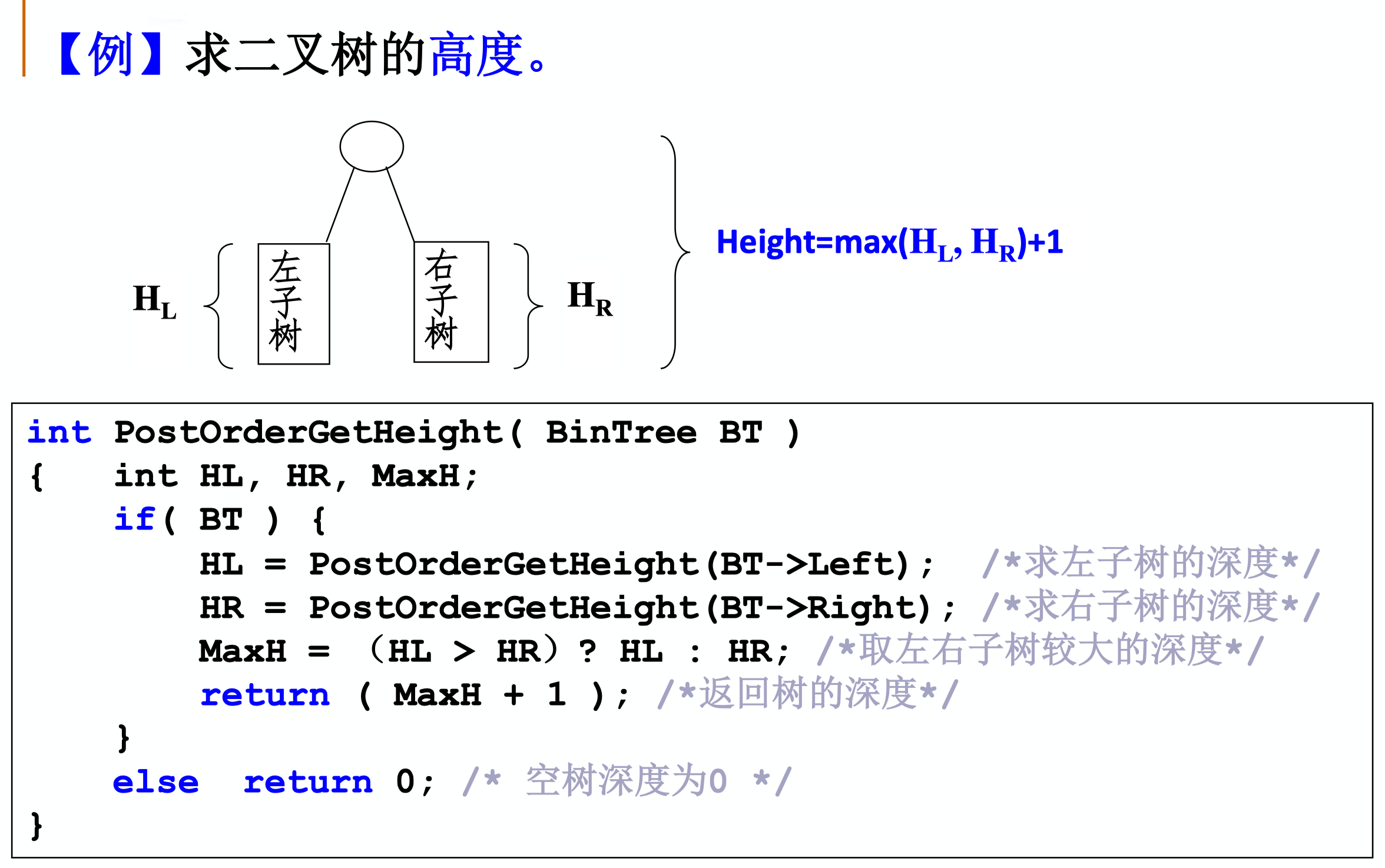 image-20210307164449337