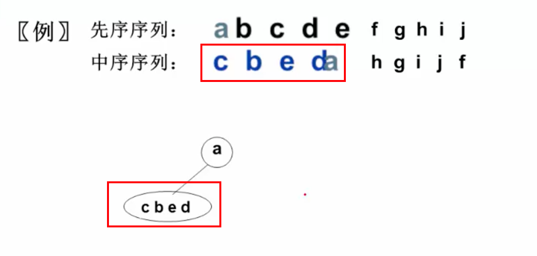 image-20210307165743484