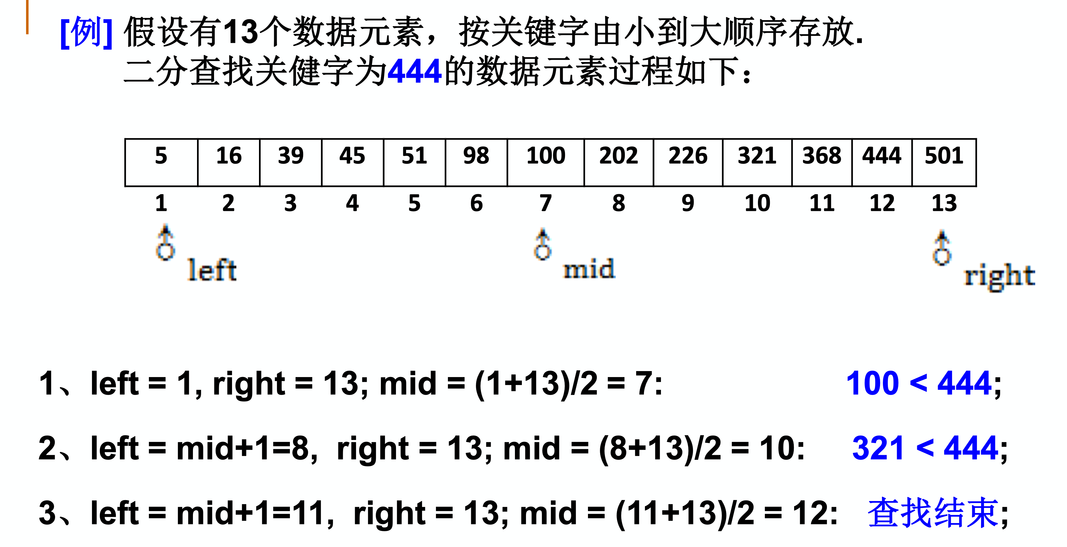 image-20210307110654703