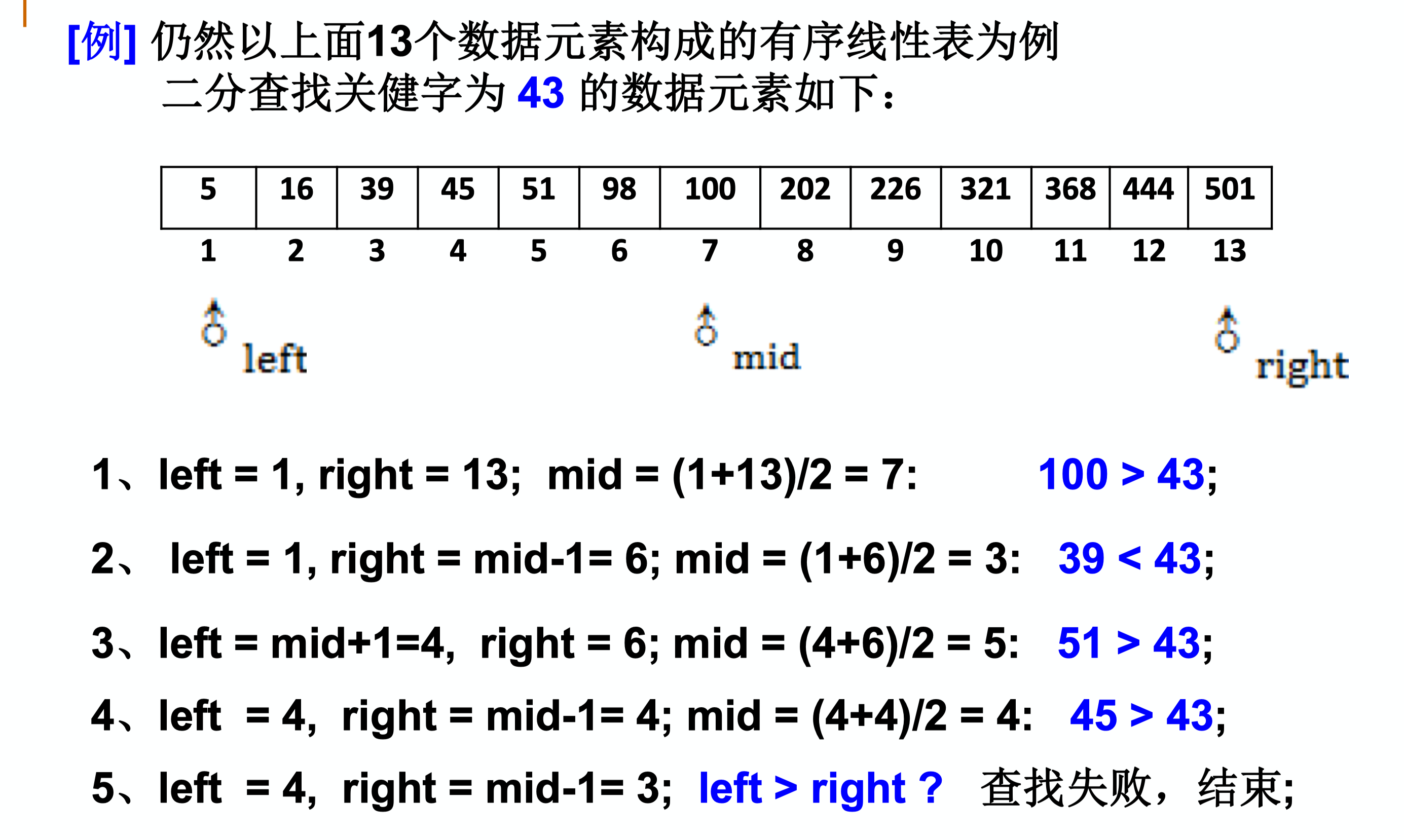 image-20210307110753406